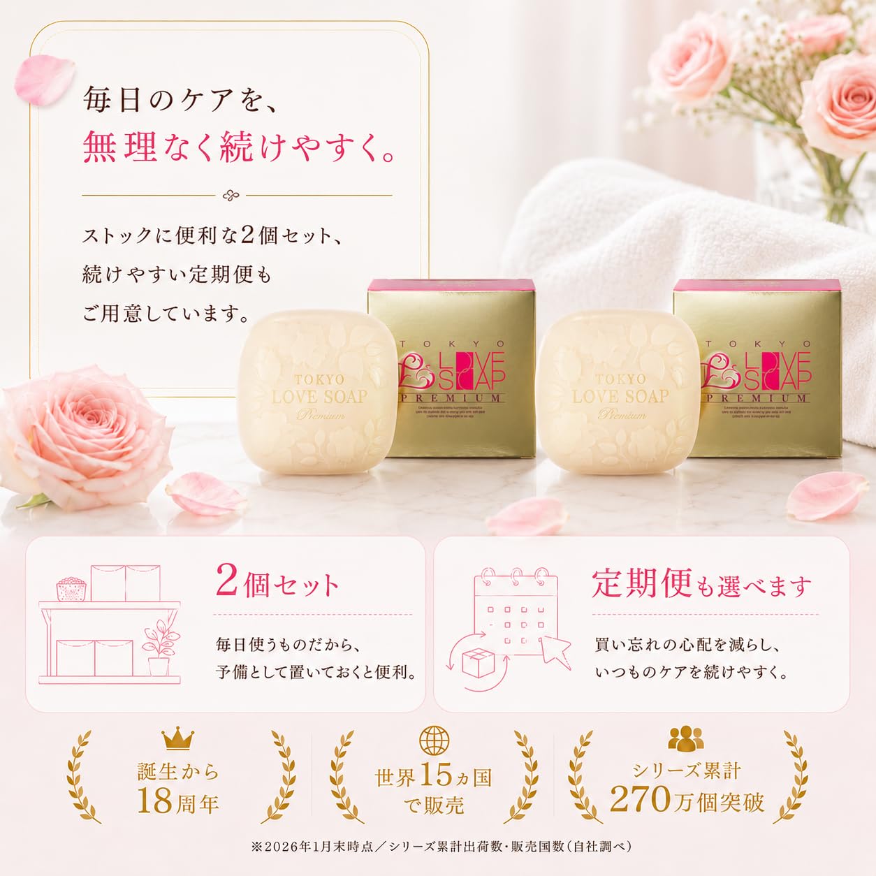 Tokyo Love Soap Premium 100g TokyoLove Bar Soap Delicate Zone Care Soap Jamu