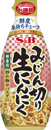 S&B お徳用 みじん切り生にんにく 175g×5個