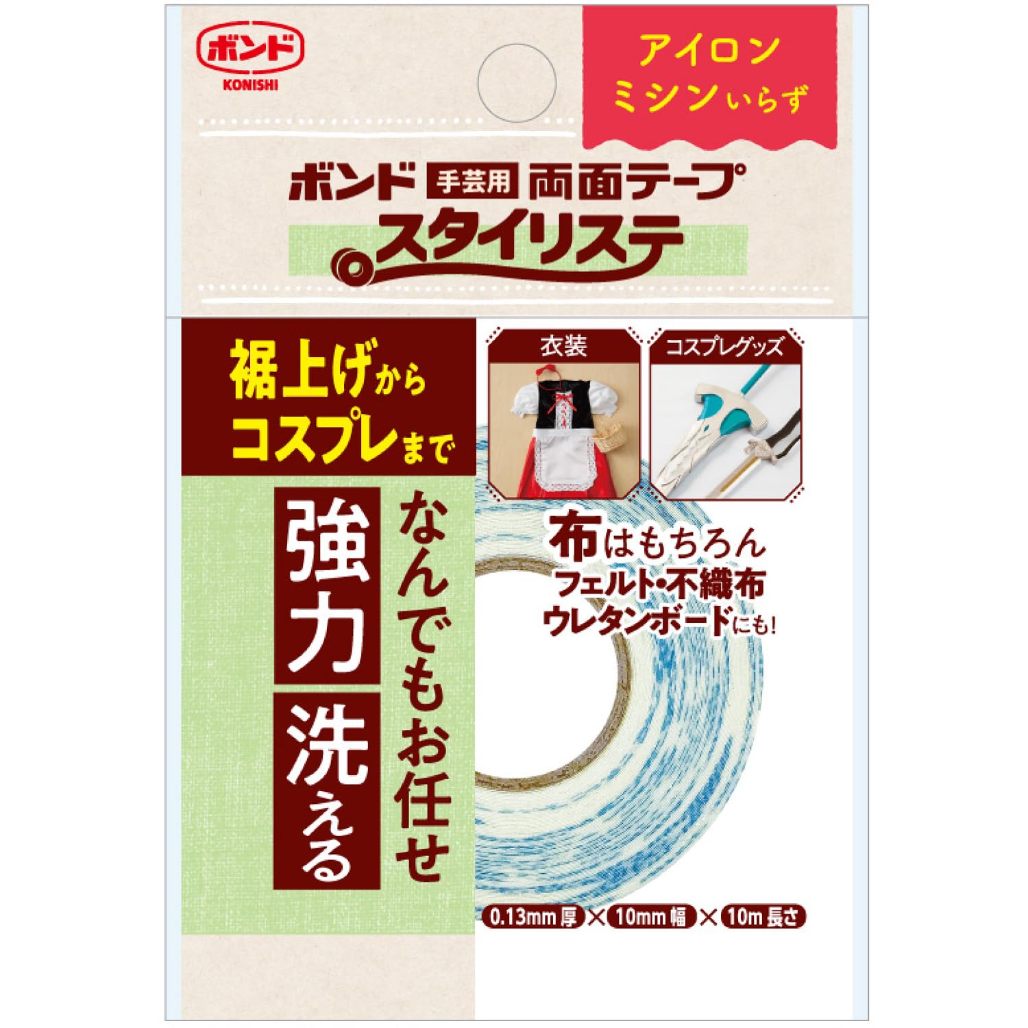 手工用双面胶带0.13mm厚× 10mm宽× 10m KB6098