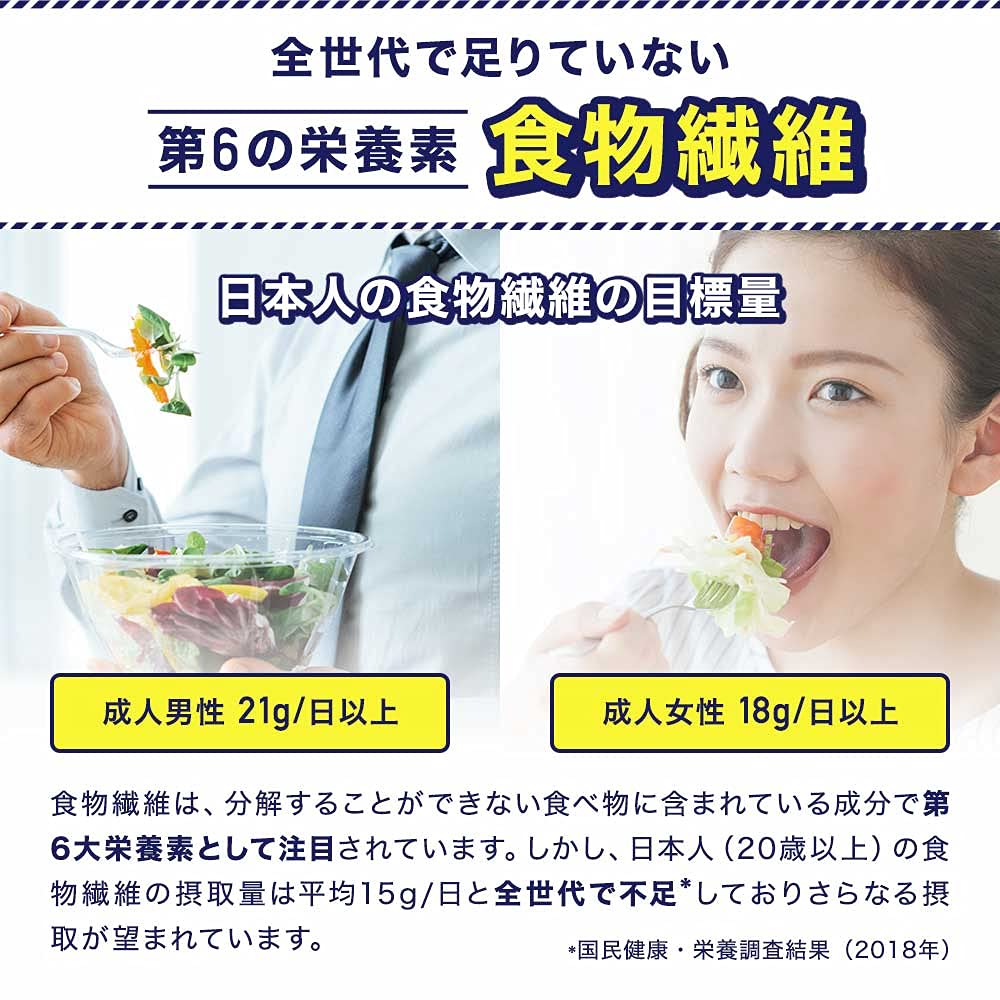 유키 제약 SP 키토산 슈퍼 다이어트 15-21 일분 150 알갱이 사프리 비타민 B 키다치아로에 김네마 사이리움