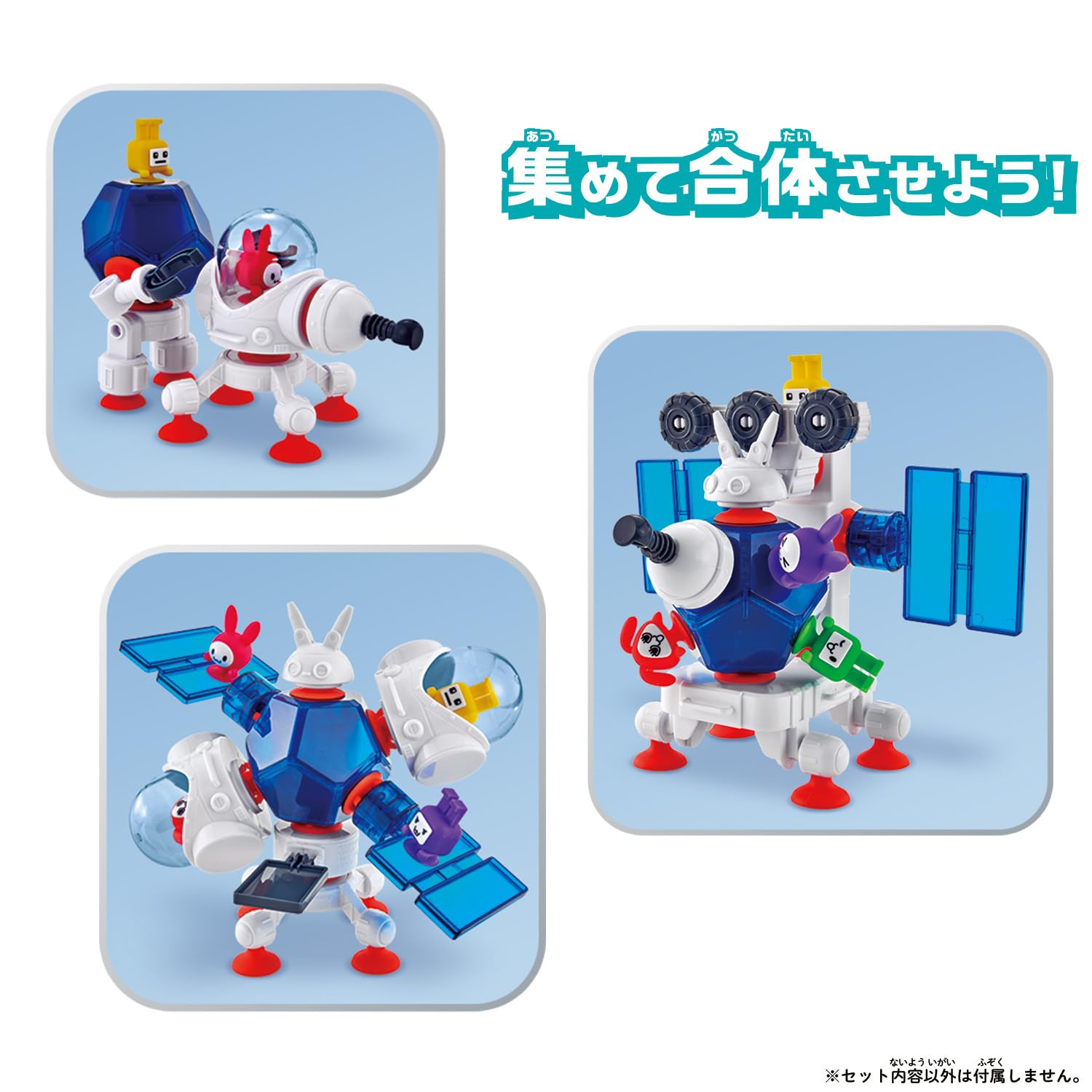 [BANDAI] QBINE Cuba ใน Pitatto Usare Dome