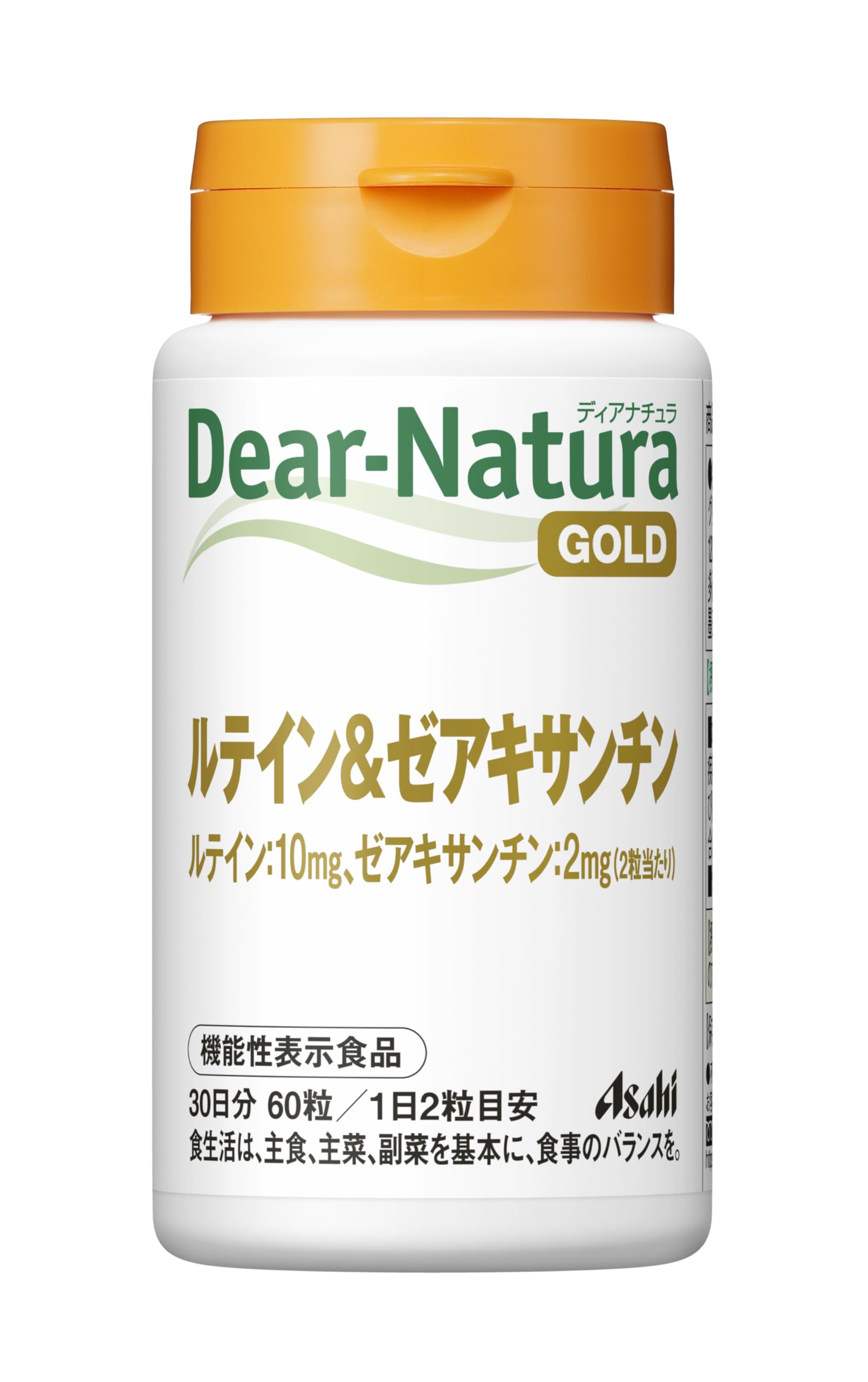 Dear-Natura 골드 루테인 & 제아잔틴 60정 (30일분) [기능성표시식품] 아사히 건강보조식품 Dear-Natura 국내 공장에서 생산 하루 2정 권장