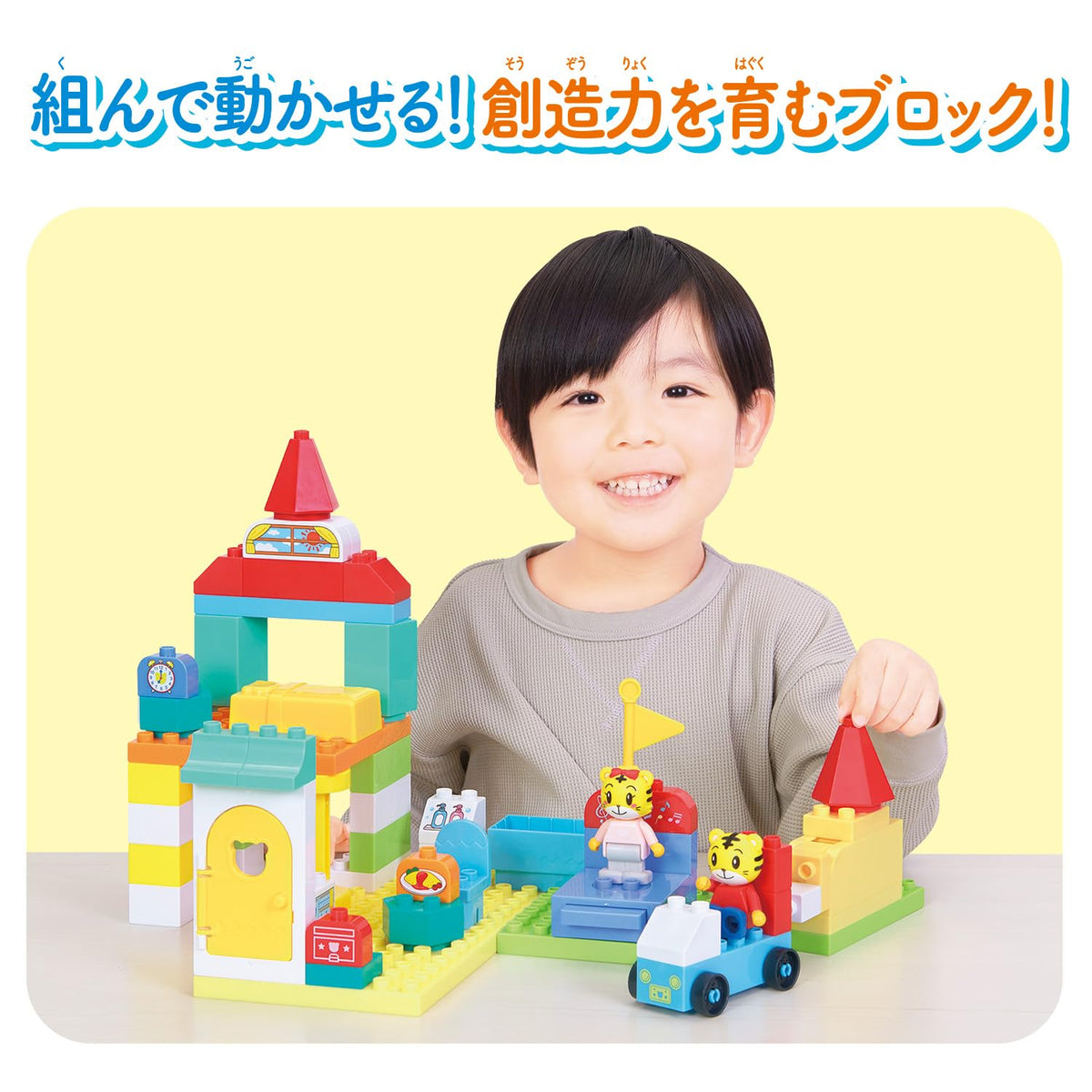 Series Khối hành động Bandai Shimajiro Hộp khối nhà của Shimajiro Dành cho trẻ từ 3 tuổi trở lên