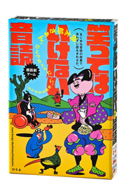 元都沙别笑出声 479088