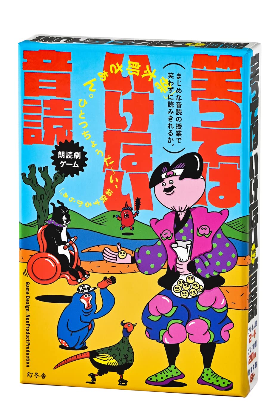 元都沙别笑出声 479088