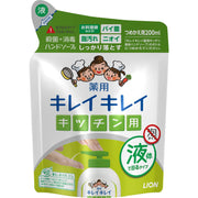 KireiKirei Medicated Kitchen Hand Soap Refill 200ml