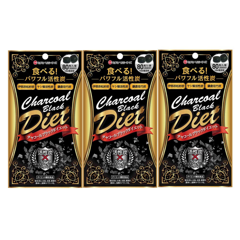 [Bộ 3] Minami Healthy Foods Charcoal Black Diet 80 viên