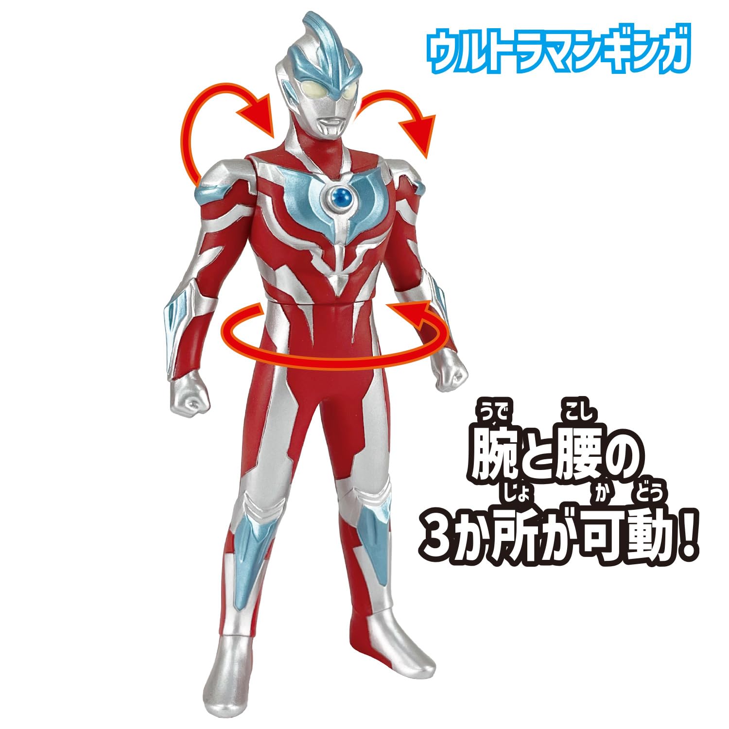 [BANDAI] ชุด Ultra Entry Ultraman Ginga