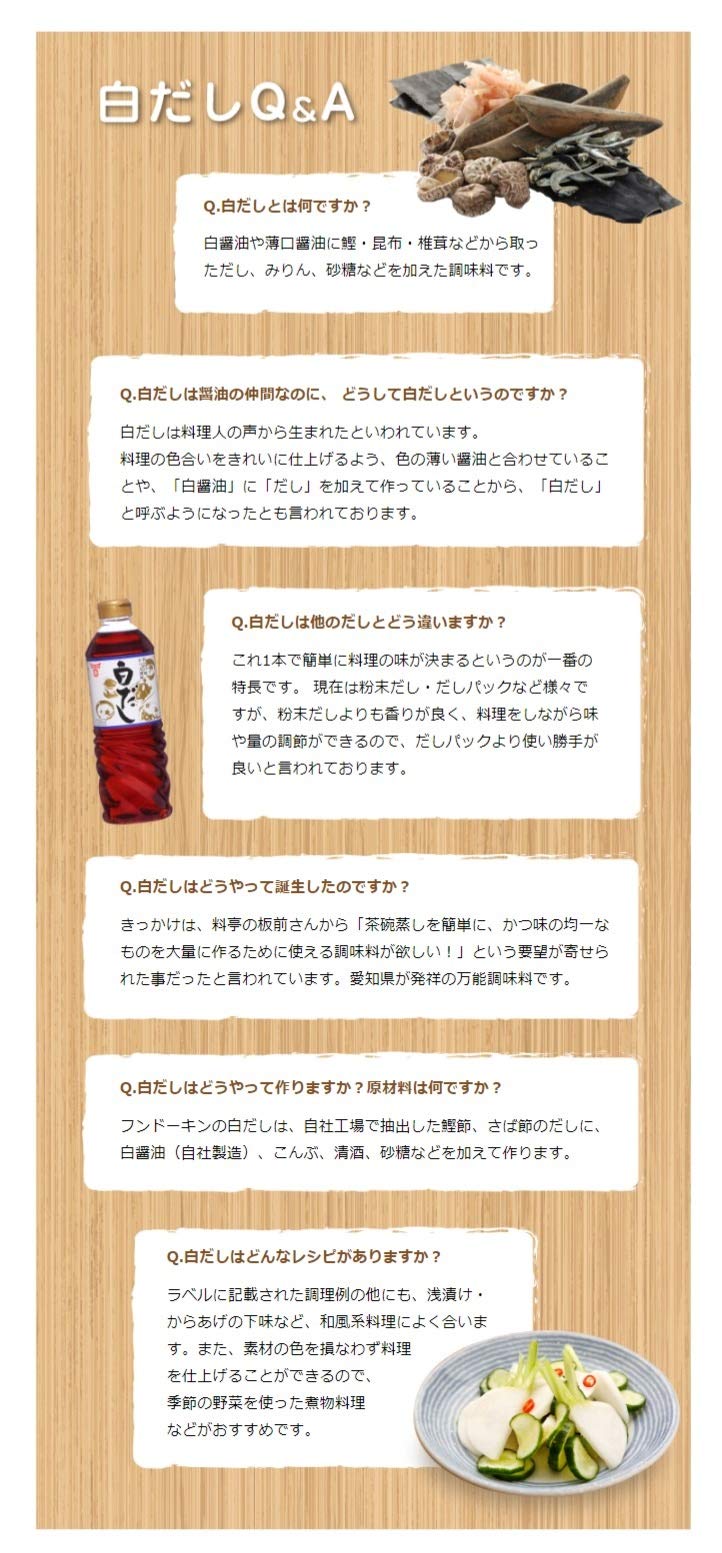 Fundokin Ryotei Shira Dashi 720ml x 3 chai