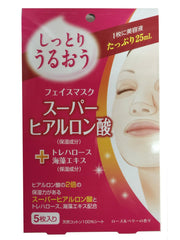 Face mask 5 pieces moisturizing super hyaluronic acid