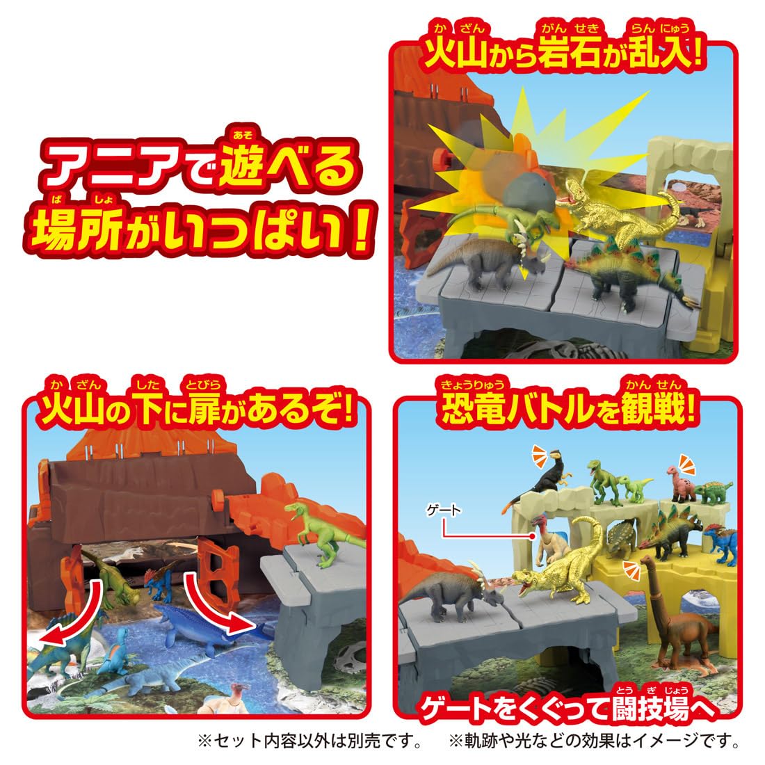 TAKARA TOMY Ania Quick Cleanup! Dinosaur Brawl World Animal Dinosaur Toy Ages 3+