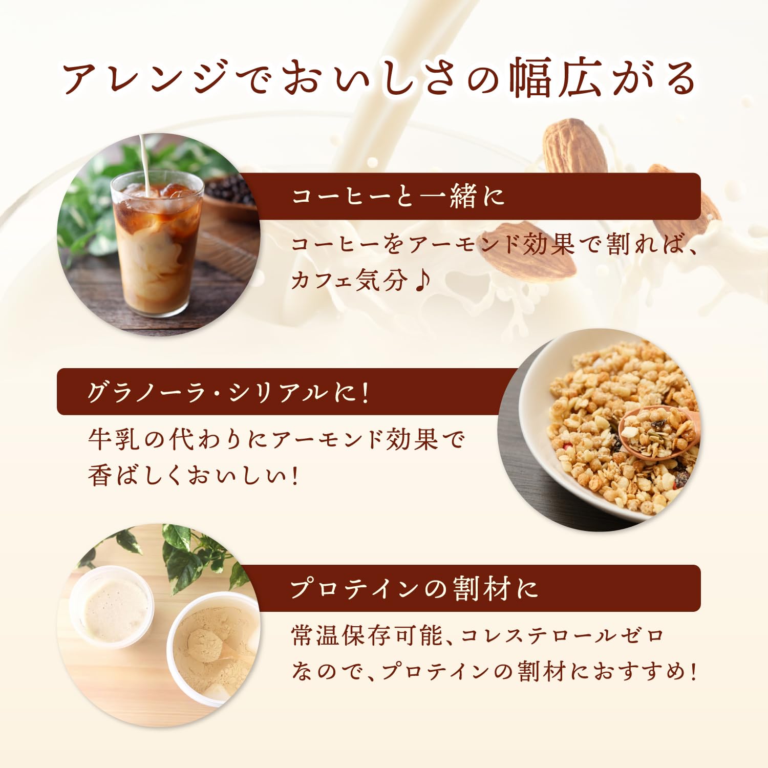 Almond Effect Original 200ml x 24 bottles Ezaki Glico Storeable at room temperature Vitamin E Dietary fiber Almond milk