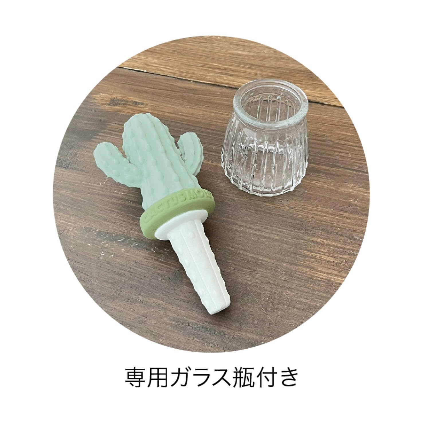 Decore Corporation Moisture Mascot BR Glass Cactus AG-47442