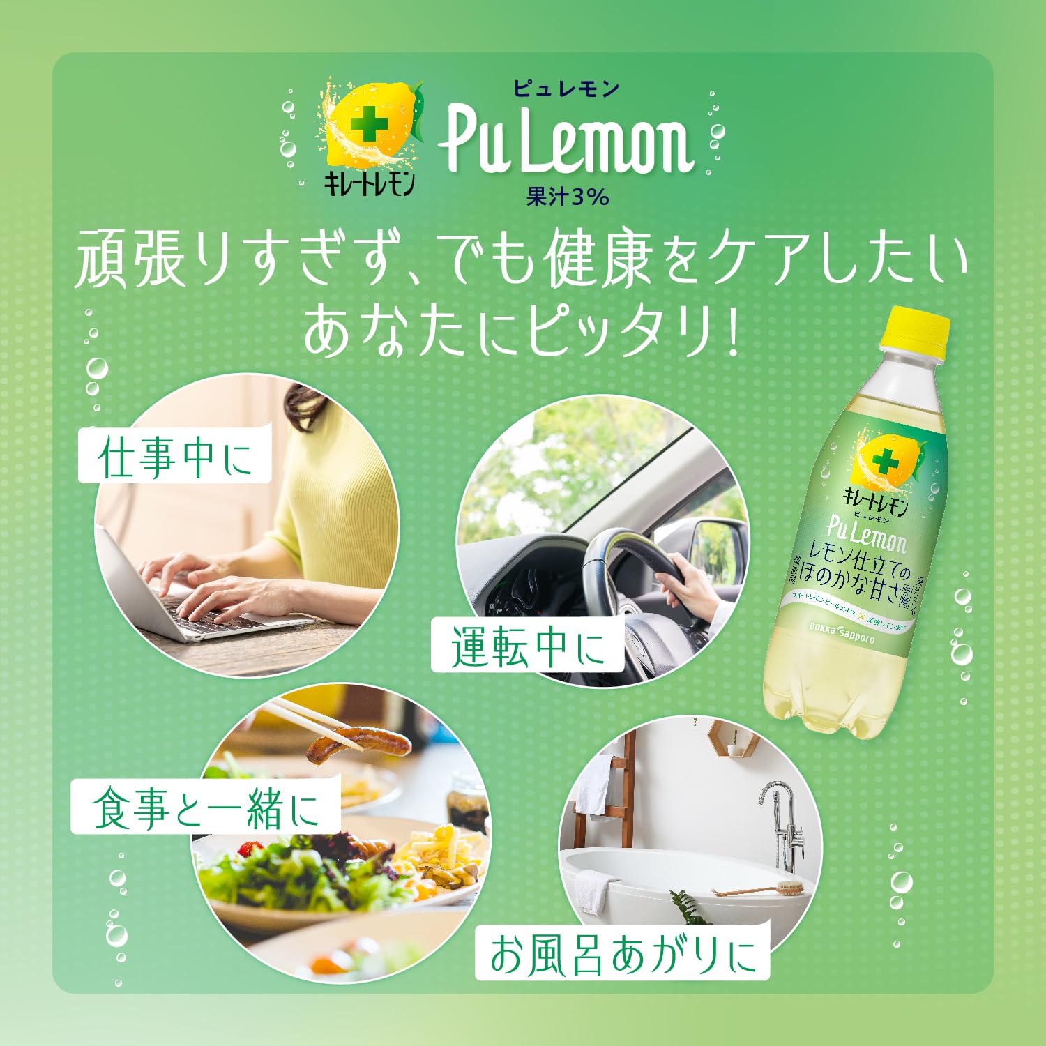 킬레이트 레몬 PuLemon 490ml×24개(퓨레몬) 무당 희미한 단맛 1일분의 비타민 C 레몬 과즙