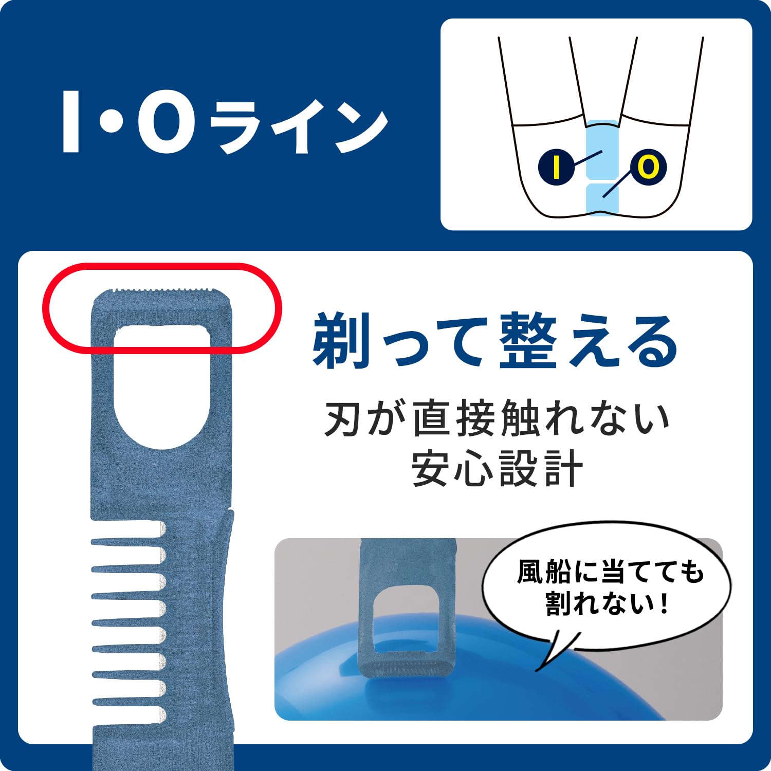 GATSBY VIO trimmer [Body trimmer men's] [vio shaver men's]