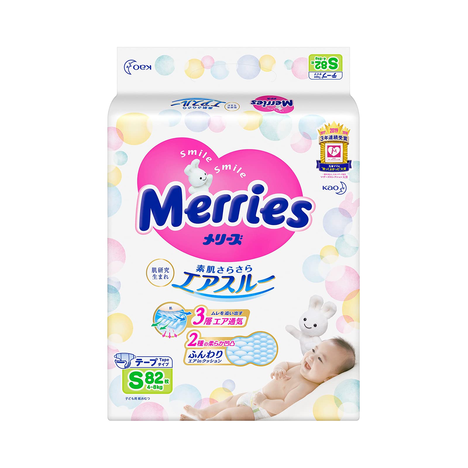 [Tape S size] Mary's smooth air through (4~8kg) 82 pieces