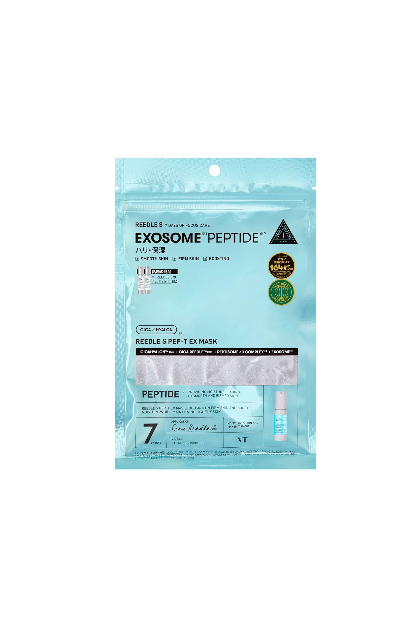 VTCOSMETICS Riedl S EX Mask 7 Miếng Chăm Sóc Da (Liedl S Pep T EX Mask)