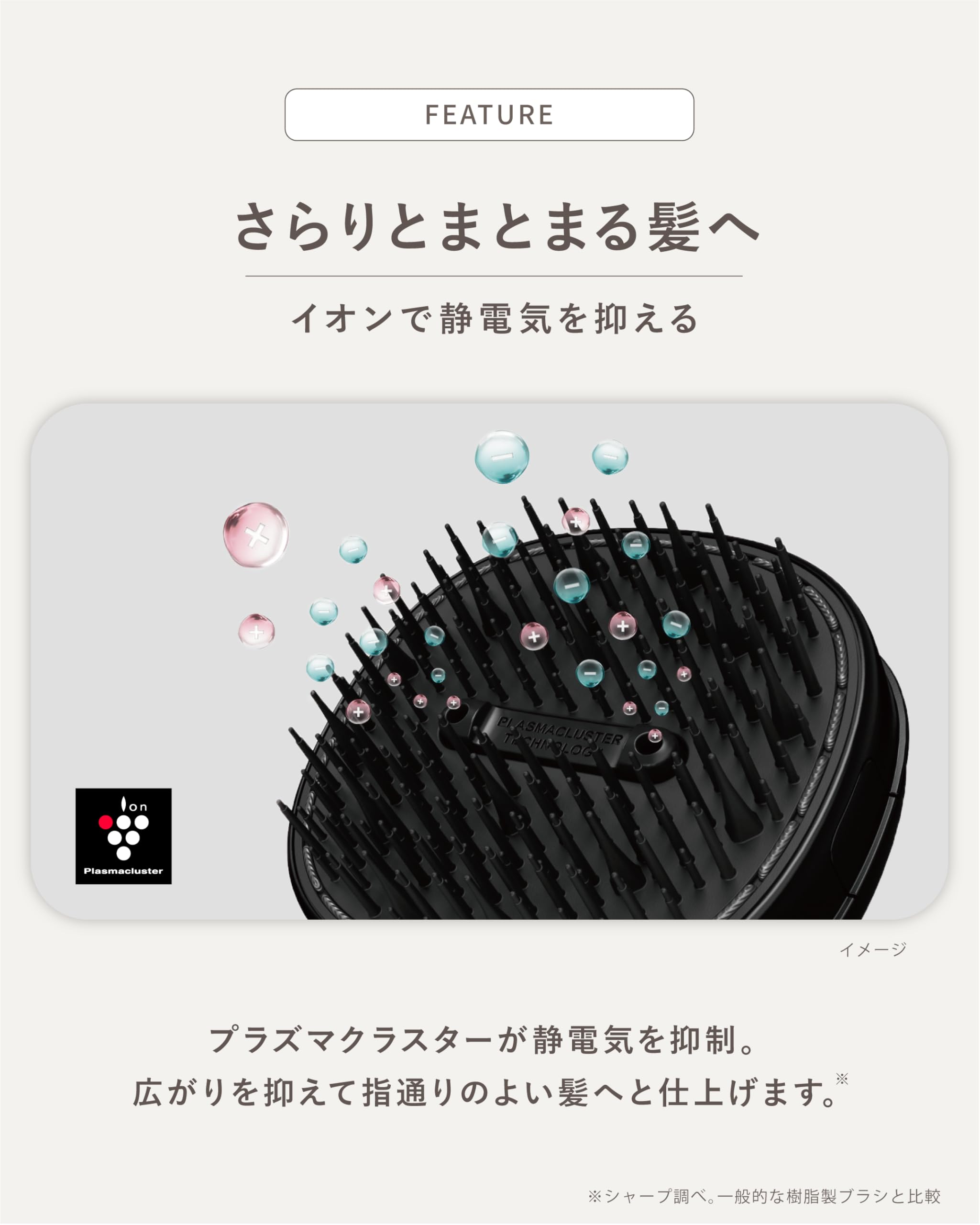 Sharp Plasmacluster Hair Brush IB-B1-B Smooth Beautiful Hair Shiny Static Control Compact Graphite Black
