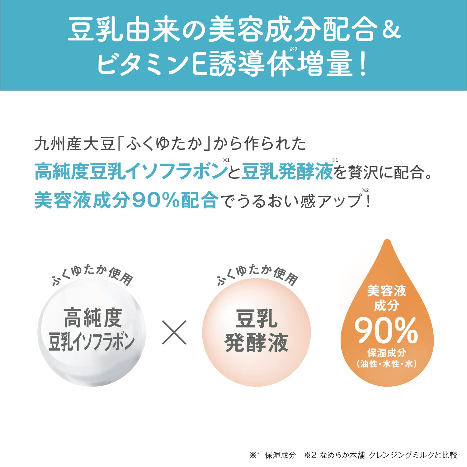매끄러운 본점 클렌징 우유 NC 메이크업 드롭 메이크업 드롭