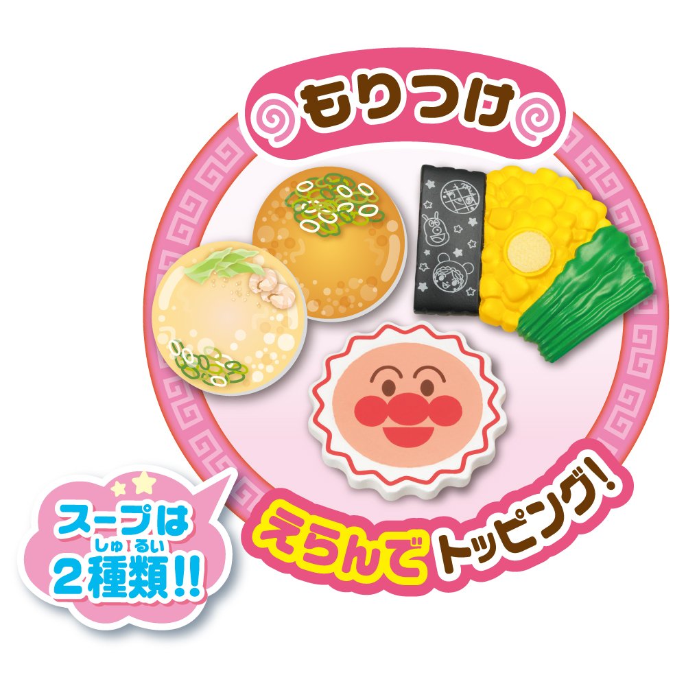 Joy Palette (JOYPALETTE) Anpanman Chachacha with hot water drainer! Anpanman Ramen Set