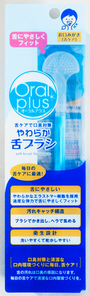 와코도 Oral plus 오랄 플러스 부드러운 혀 브러쉬