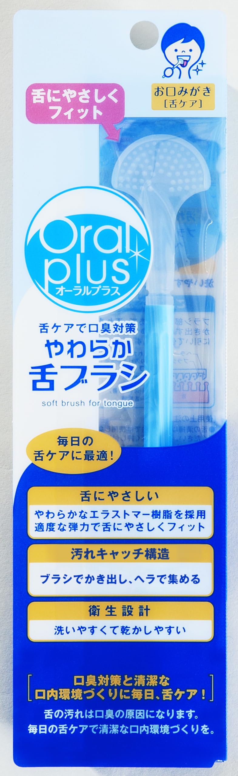 와코도 Oral plus 오랄 플러스 부드러운 혀 브러쉬
