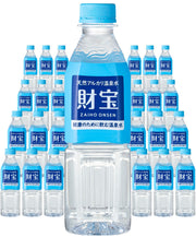 Treasure hot spring water Natural alkaline hot spring water Zaiho hot spring 500ml x 25 bottles Mineral water PET bottle Water Soft water