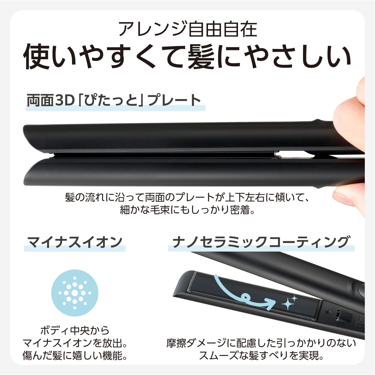 TESCOM Straight Iron, Negative Ion, Nano Ceramic Coating, 25mm, 120~200℃, Temperature Lock/Memory, Compatible with Overseas, Auto Off, Open/Close Lock, Comes with Dedicated Pouch, 1.7m, Black, TS360A-K