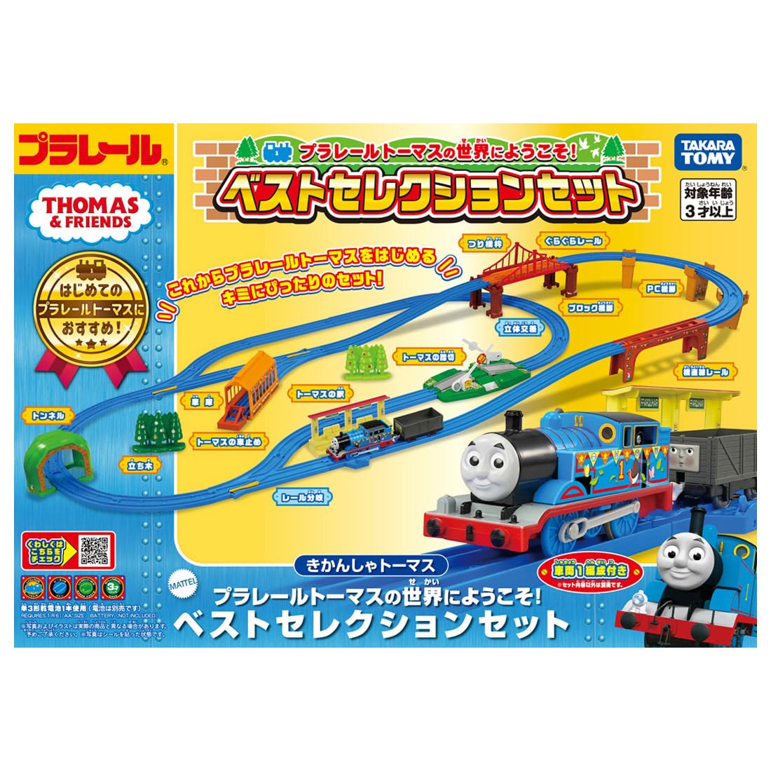 TAKARA TOMY Welcome to the world of Plarail Thomas! Best Selection Set Train Train Toy Ages 3+