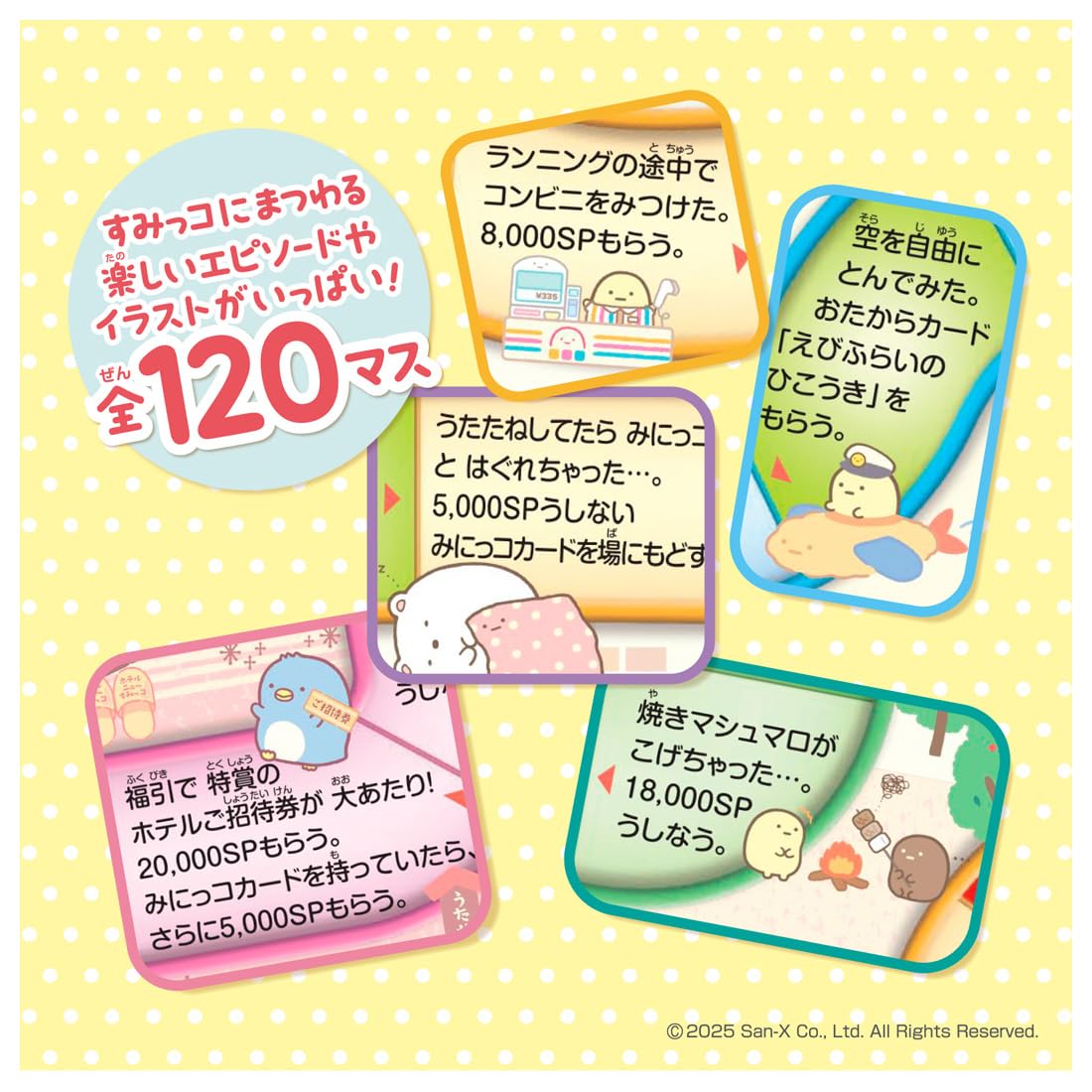 TAKARA TOMY เกม Sumikko Gurashi Life