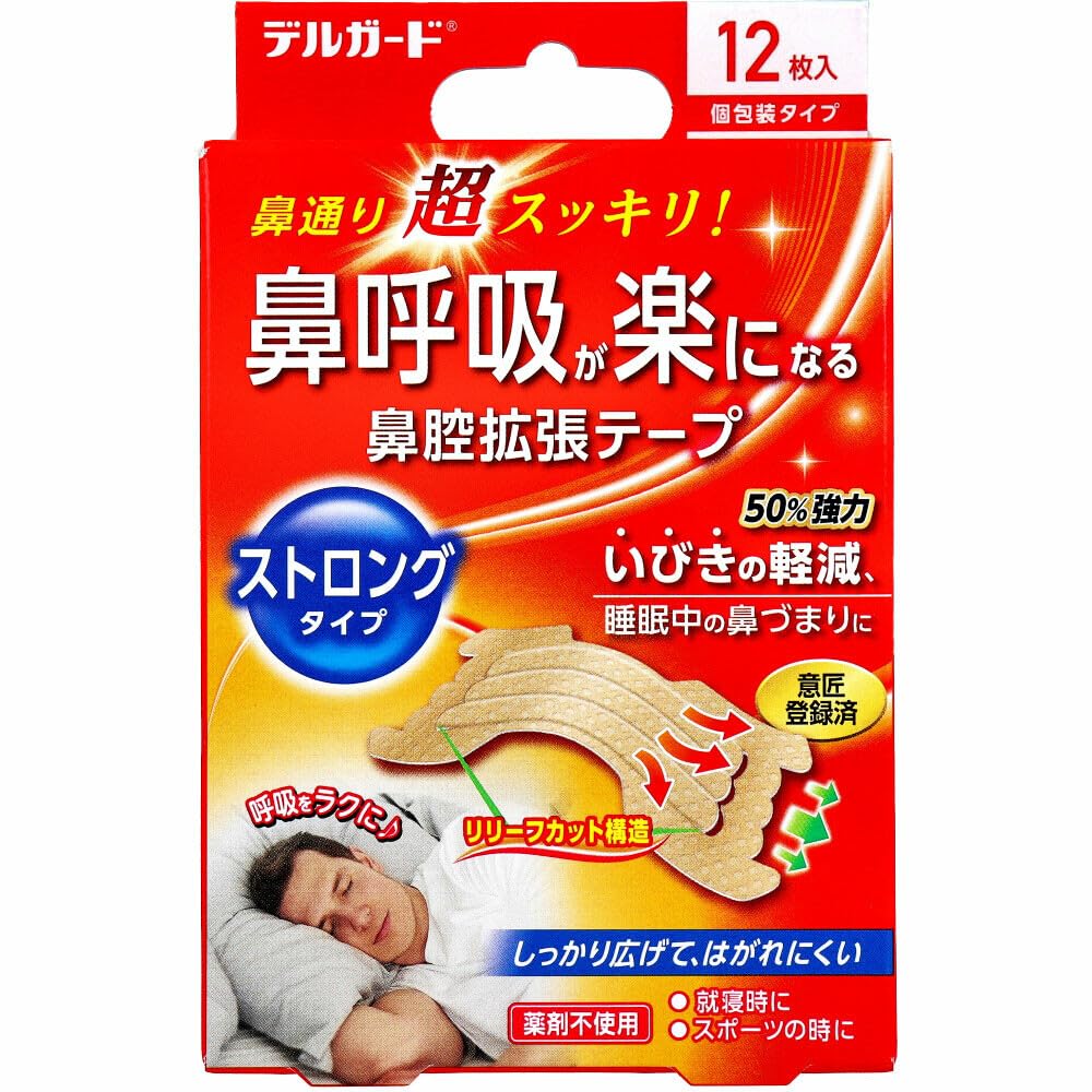 Delguard nasal cavity expansion tape, strong type, individually wrapped type, 12 pieces
