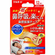 Delguard nasal cavity expansion tape, strong type, individually wrapped type, 12 pieces