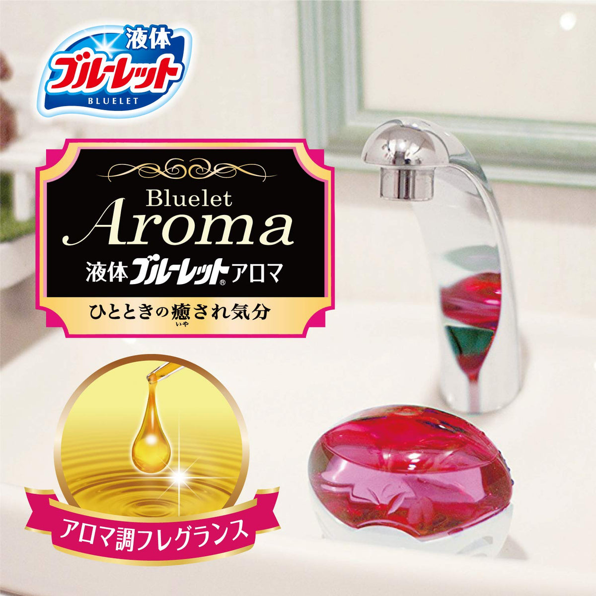 Liquid Bluelet Okudake Aroma Toilet Tank Aromatic Cleaner Refill Exotic Oriental Aroma Scent 70ml