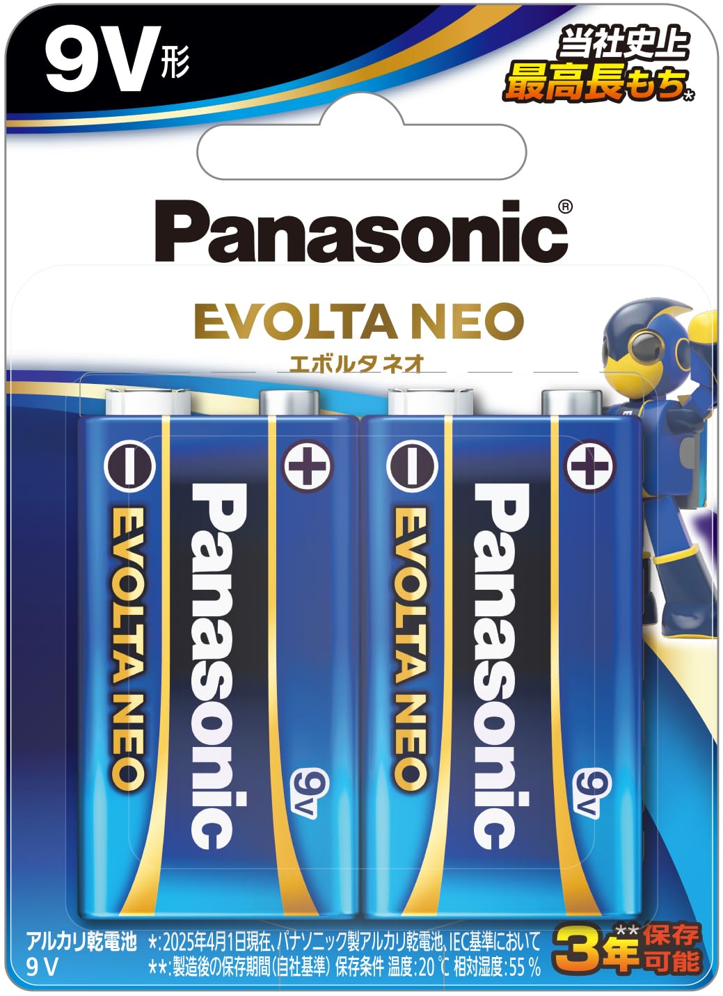 Pin kiềm vuông Panasonic EVOLTA NEO 9V 2 gói 6LR61NJ/2B