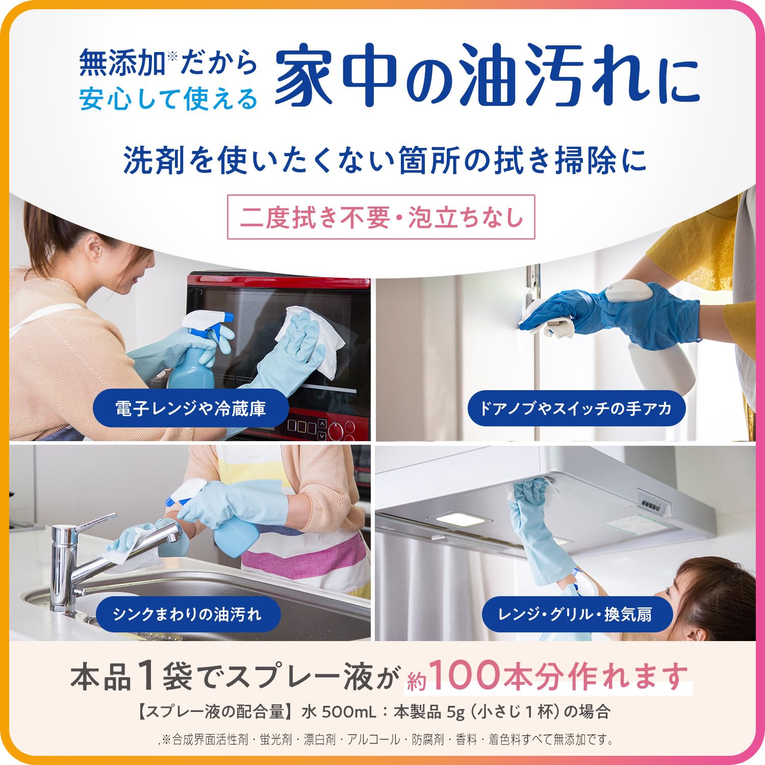 격락 군 무첨가 세제 세스키 + 효소 (주택 · 세탁용) 분말 500g / 피지 더러움 · 혈액 · 주방의 기름 더러움