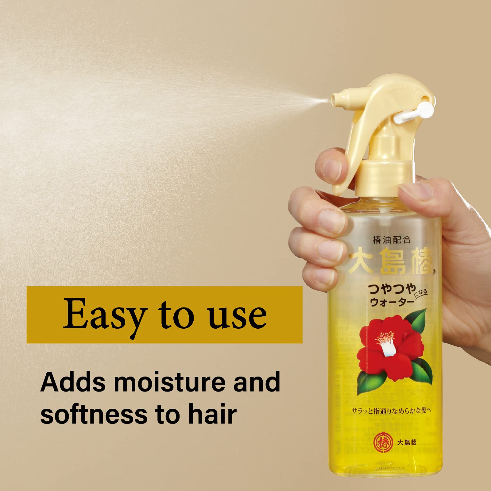 大島椿 ヘアウォーター 180mL (ダメージ補修 寝癖直しにも) 180ミリリットル (x 1)
