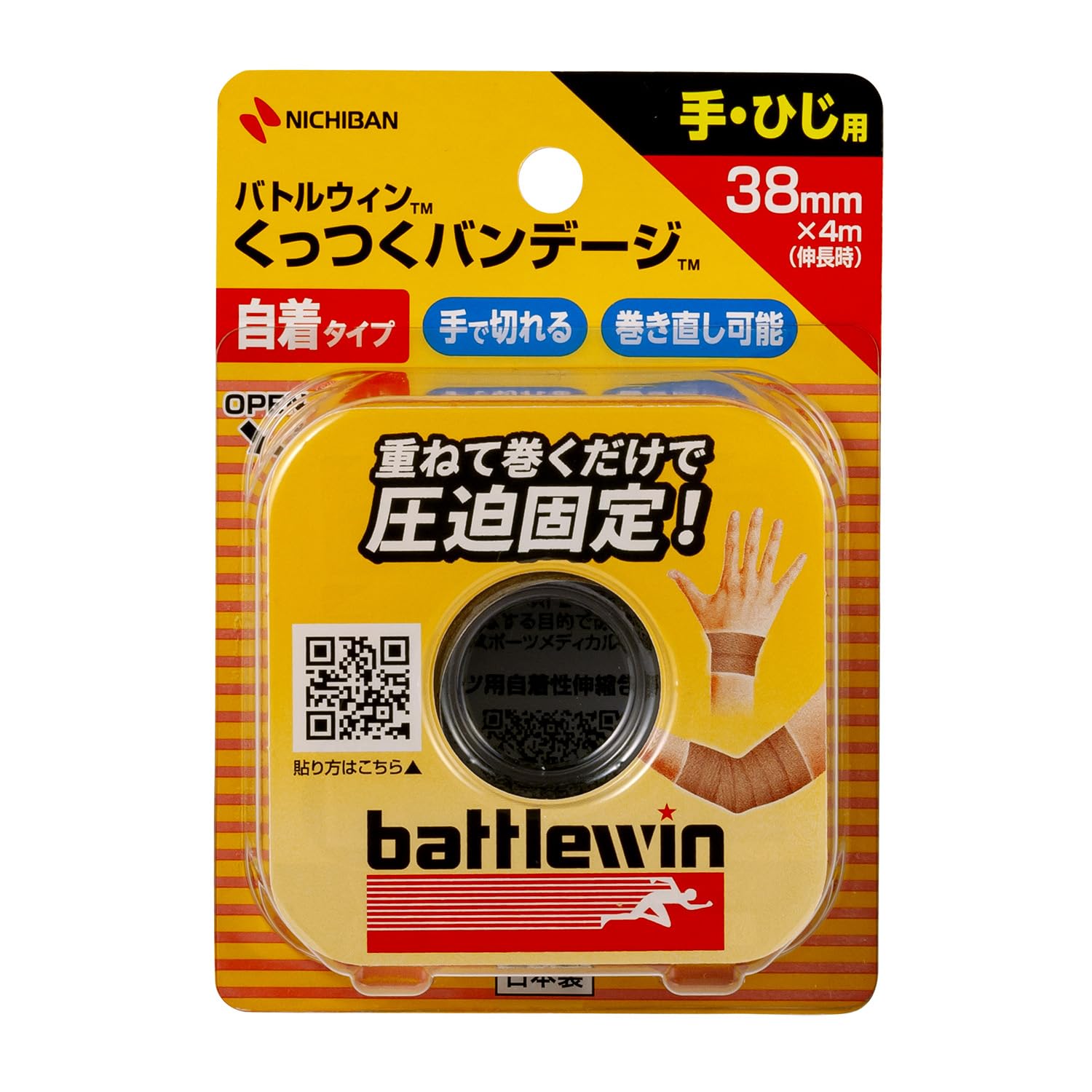 Nichiban Battle Win Sticky Bandage 38mm x 4m (when extended) KB38F