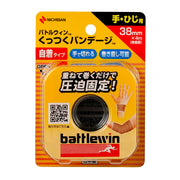 Nichiban Battle Win Sticky Bandage 38mm x 4m (when extended) KB38F