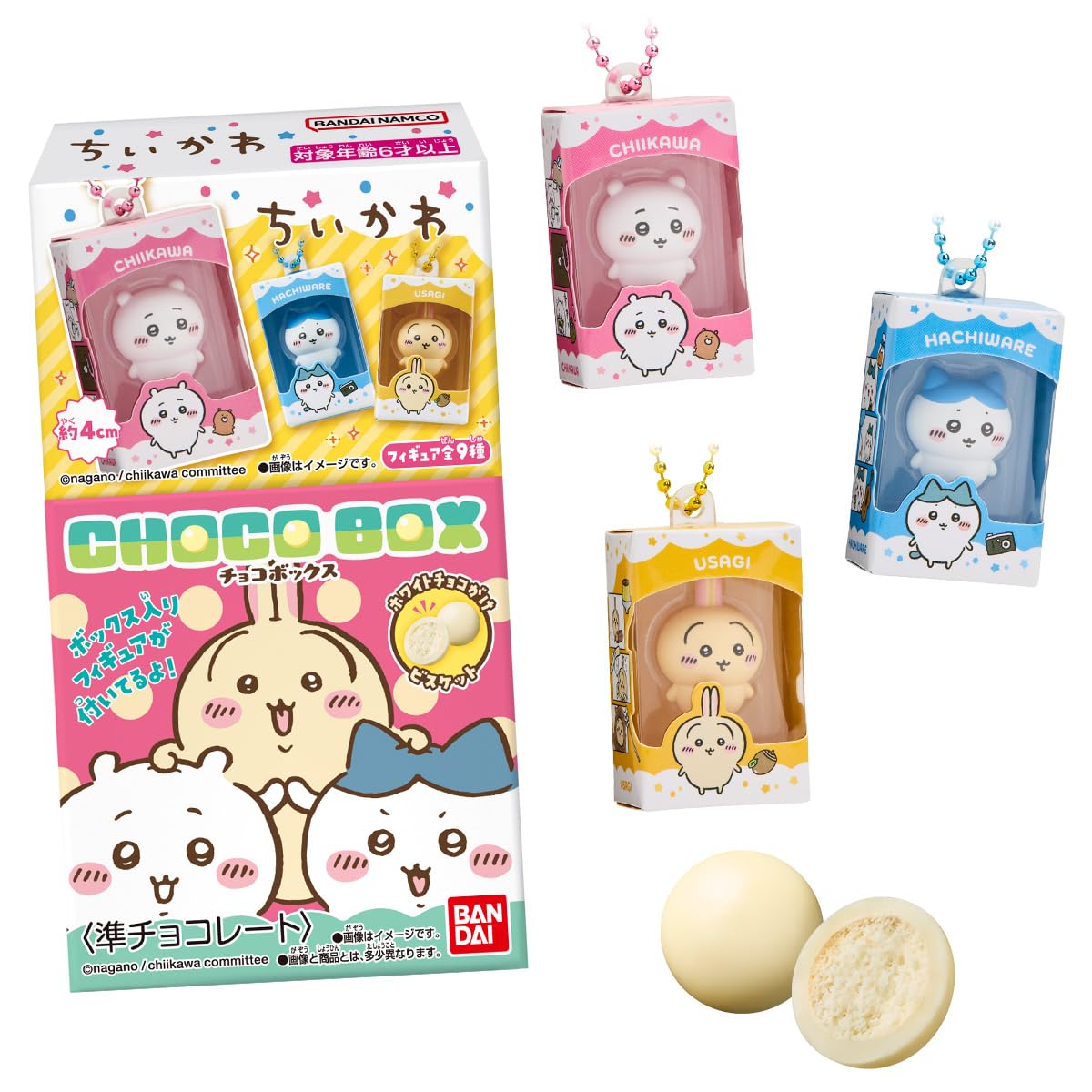 Chikawa Chocolate Box Box Figure Collection 14 Pieces BOX Candy Toy