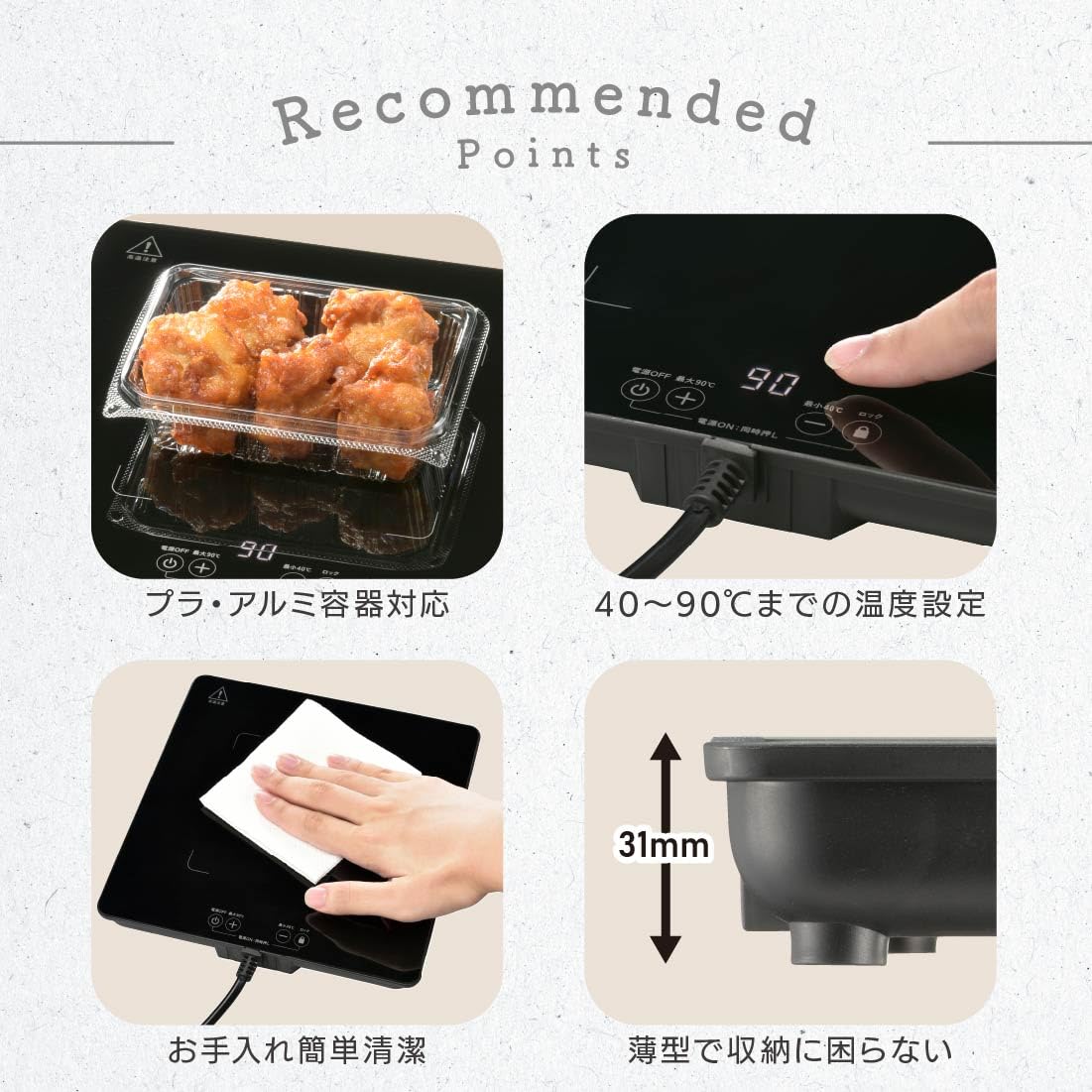 Ohm Denki Heat Insulation Plate Food Warmer Tabletop Heater Black Stylish Heat Resistant Glass COK-HB600A-K 08-1417 OHM
