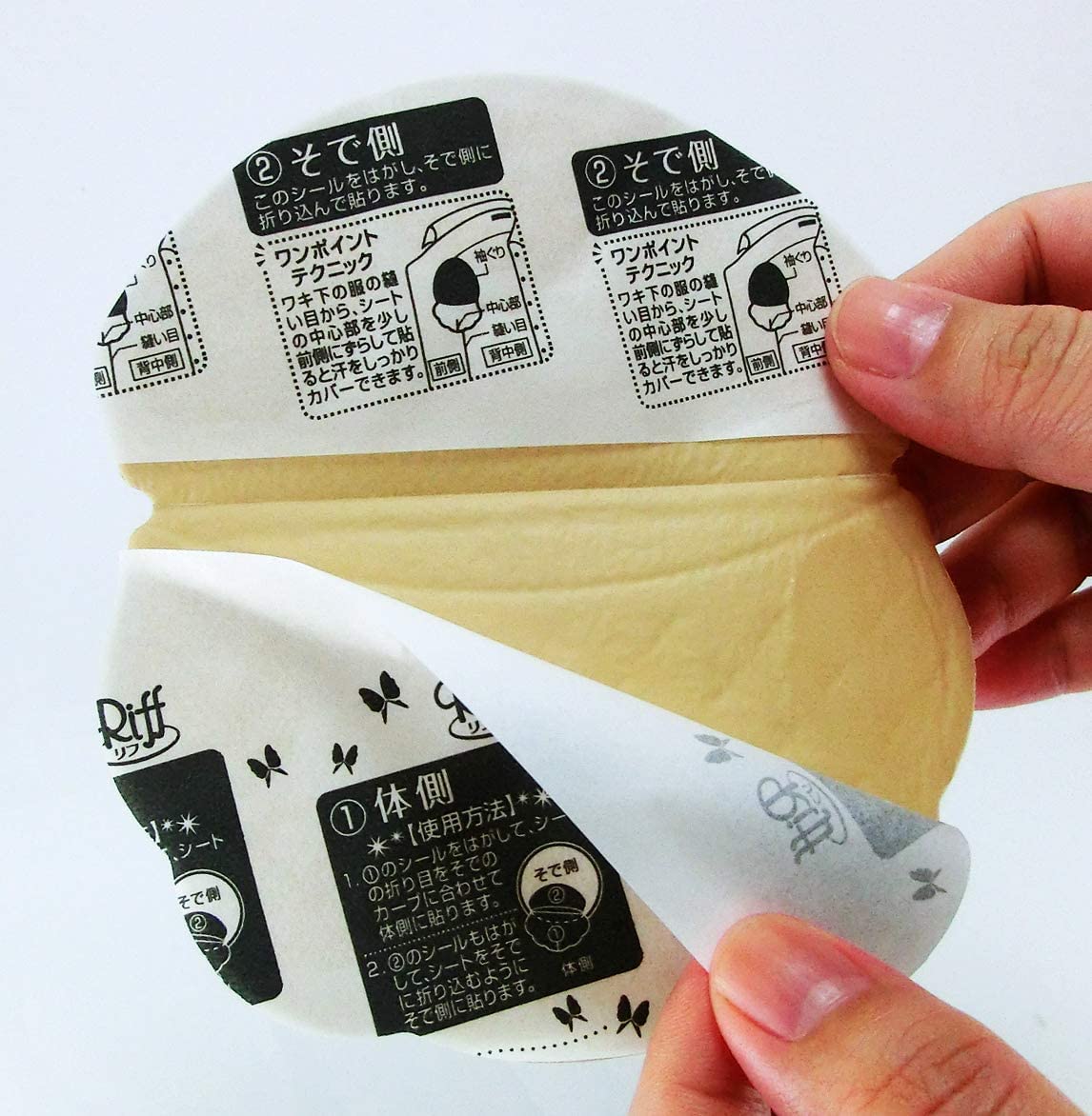 Heat underarm pad Riff Mocha Beige Value 40 sheets [Set of 3]