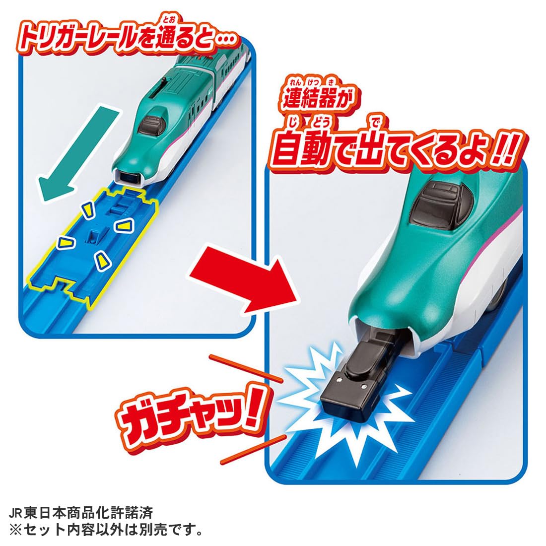 Takara Tomy Plarail E5 Series Shinkansen & E6 Series Shinkansen Gachato Connecting Set Train Train Toy Ages 3+