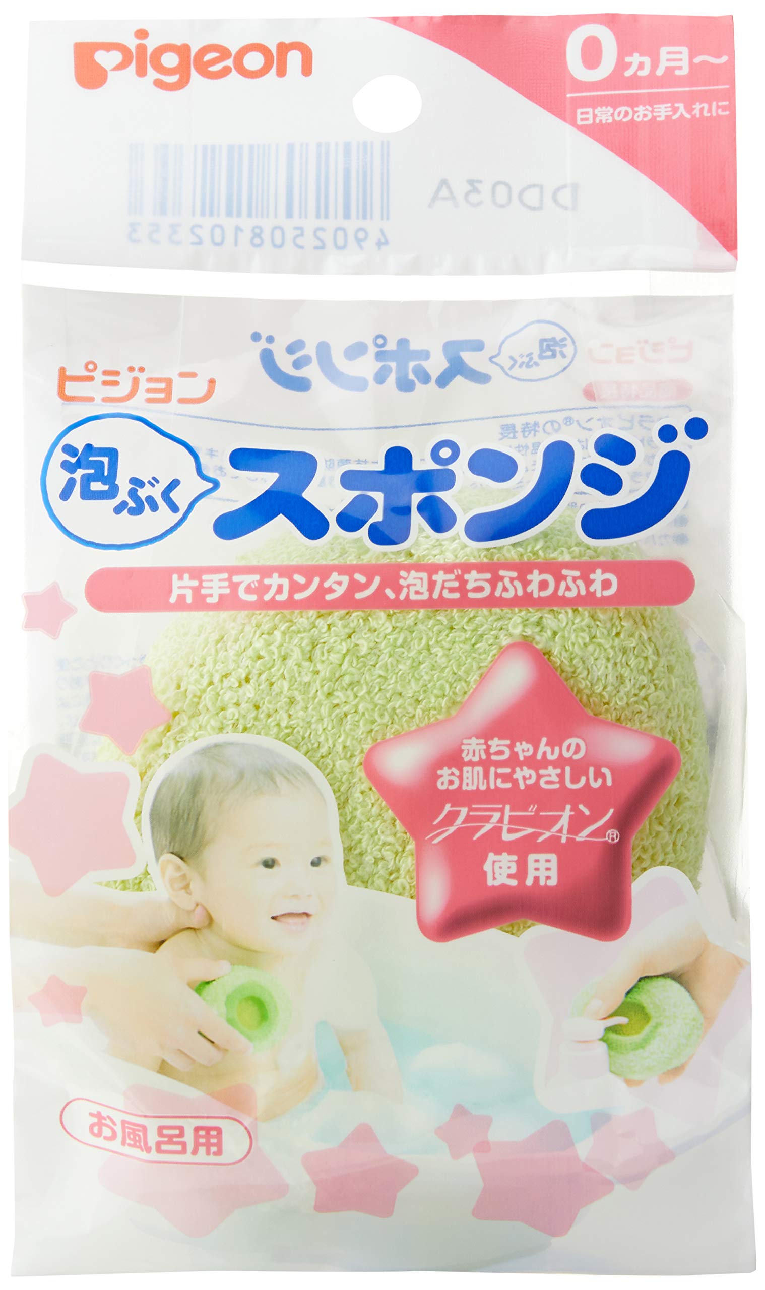 Pigeon foam sponge