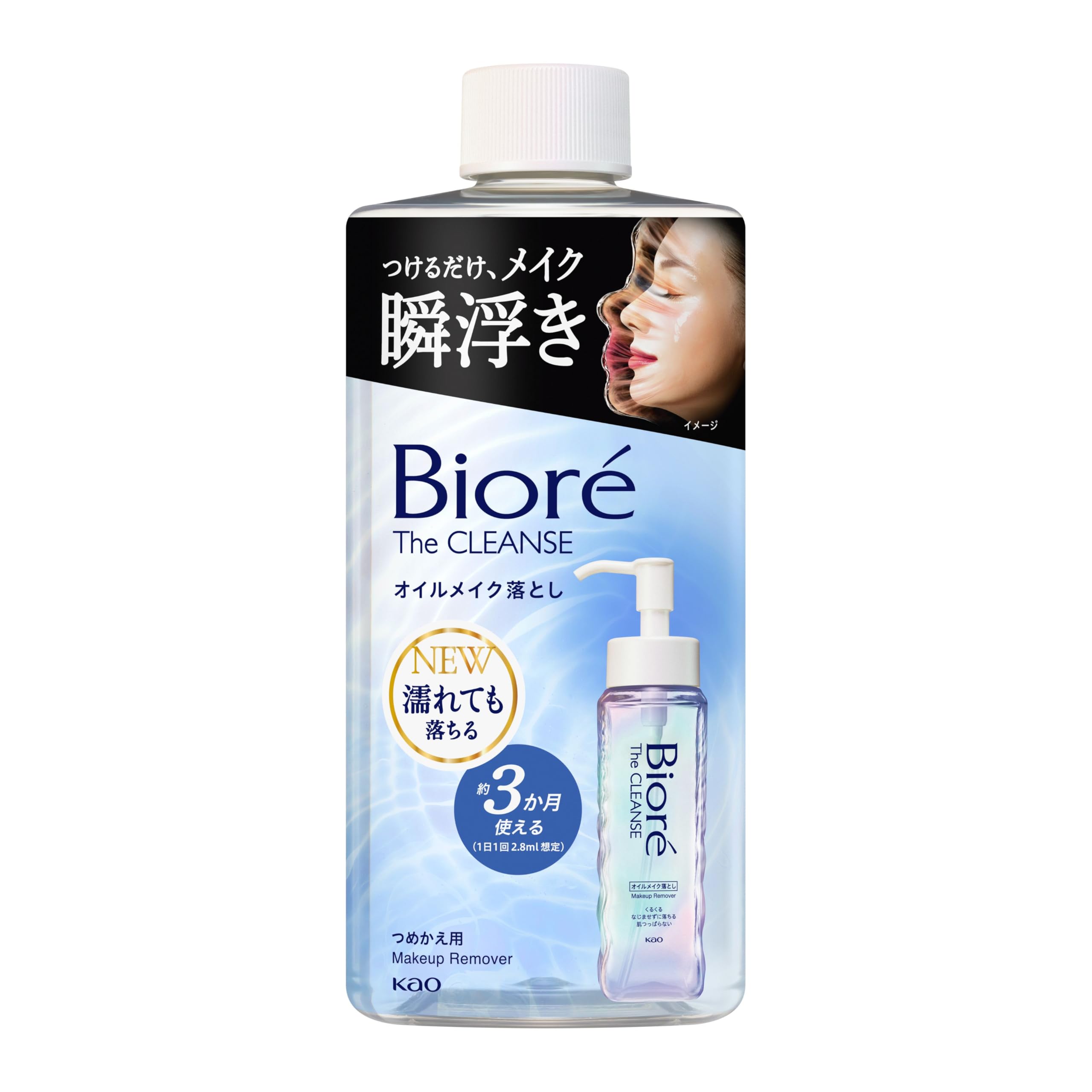 Bioré 洁面油卸妆液补充装 280ml（1.8 倍）卸妆油卸妆液