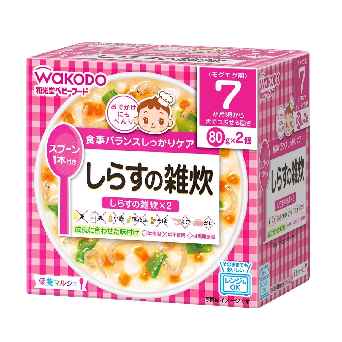 [Wakodo] Nutrition Marche Whitebait rice porridge 3 pieces [From around 7 months] Includes 1 spoon, Meal balance, Going out