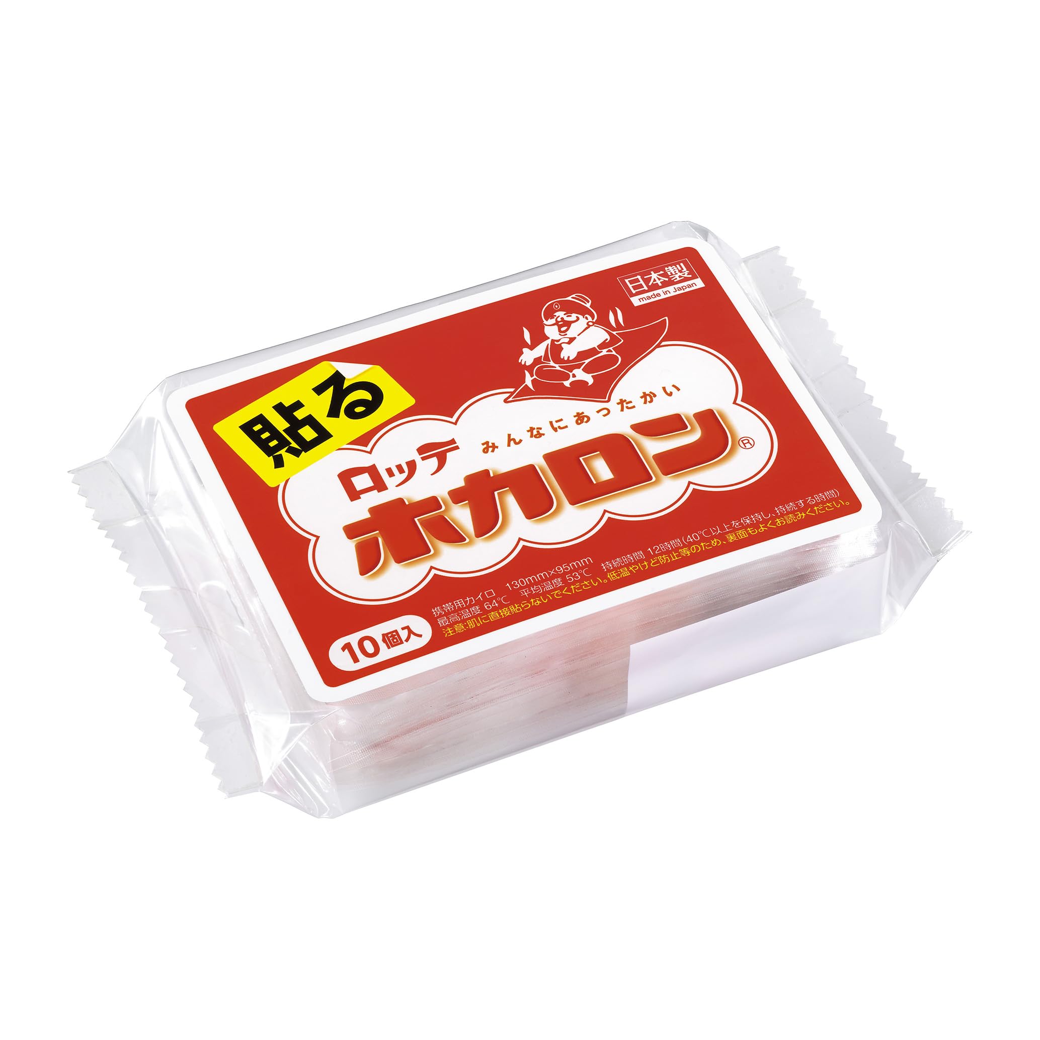 Miếng dán ấm Hokaron 10 miếng