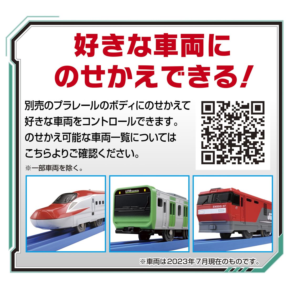 Plarail Bạn lái xe! Grip Mascon E5 Series Shinkansen Hayabusa