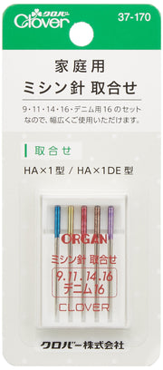 Clover Household Sewing Machine Needle Assortment for Thin Fabrics ~ Healthy Fabrics/Denim 1 each 37-170