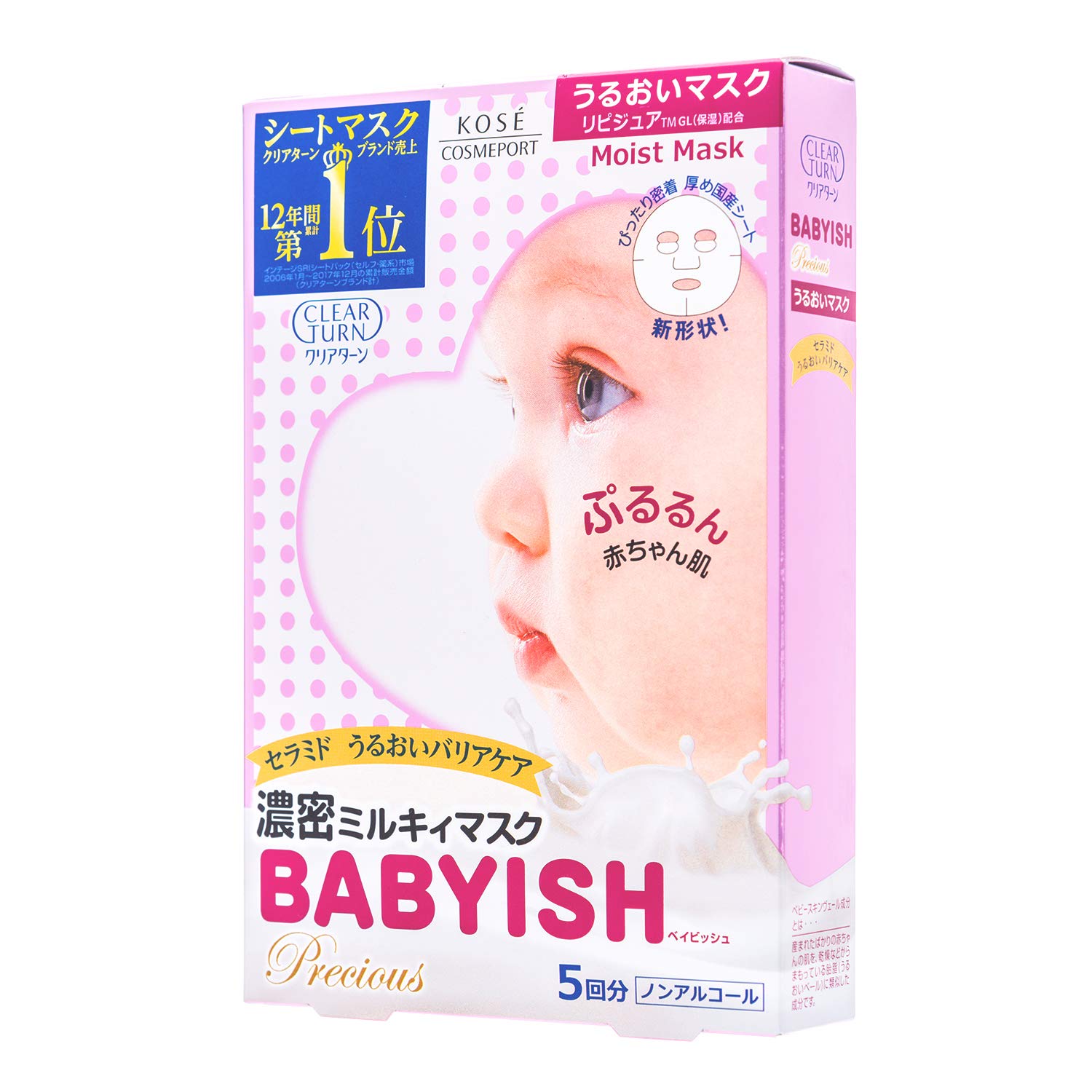 KOSE Clear Turn Babyish Precious Oil in Milky Mask Moisture 5 Face Mask