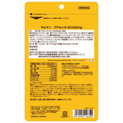 Maruman Placenta 20000 Premium 160 viên